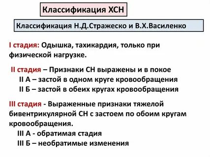 Симпато адреналовые кризы