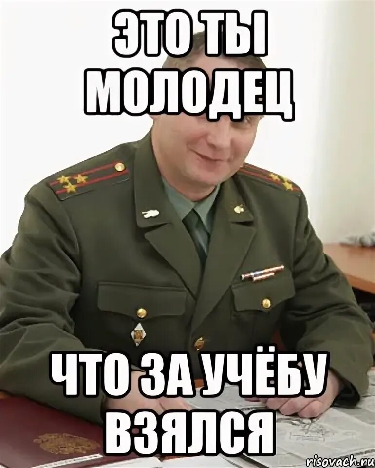 Давай за учебу возьмемся минус. Давай за учебу возьмемся текст. Демотиваторы про учебу. 11 школа кызыл. Ванга мемы.
