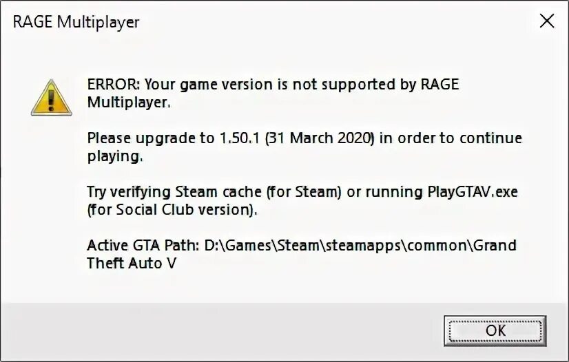 Error your game Version is not supported by Rage Multiplayer. Rage MP крашит при запуске игры с ошибкой. Game version is not supported