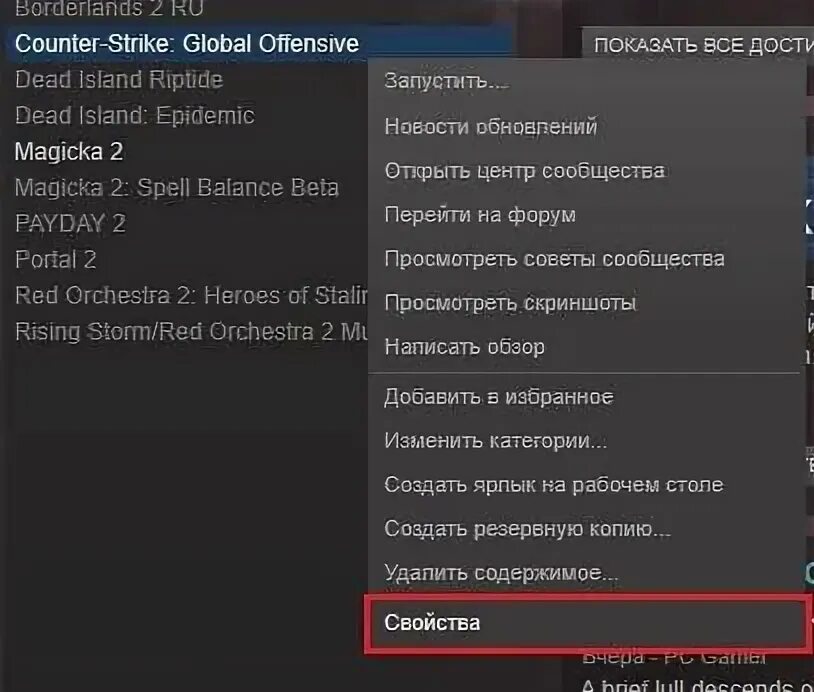 Как сменить язык в кс. Кс го на английском языке. Как поменять язык в кс го на русский. Смена языка в кс го на русский. Как поменять язык.
