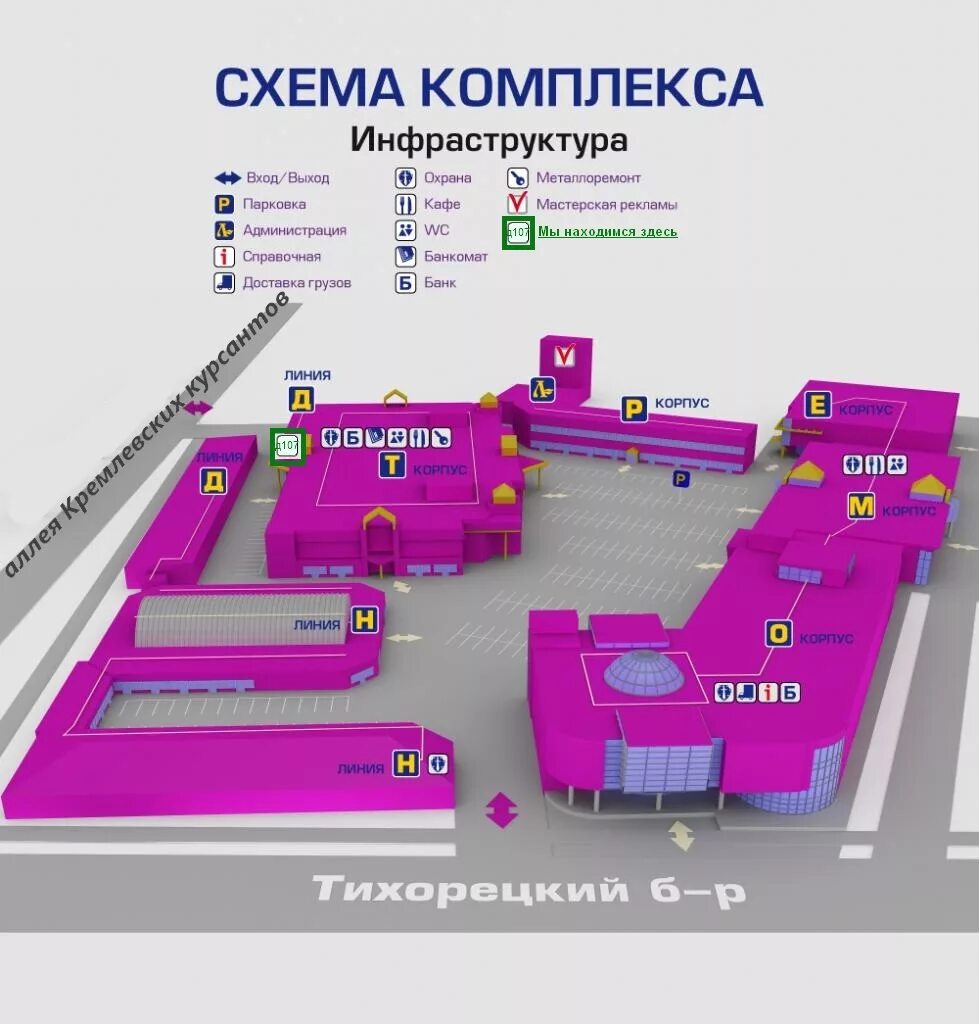 Корпус б б 08. Схема рынка ТЦ Москва Люблино. Схема рынка Люблинское поле. Садовод корпус б. ТЦ Москва схема рынка.