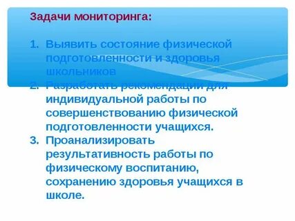 Обнаруженные состояния