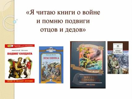 Дедов читать книги