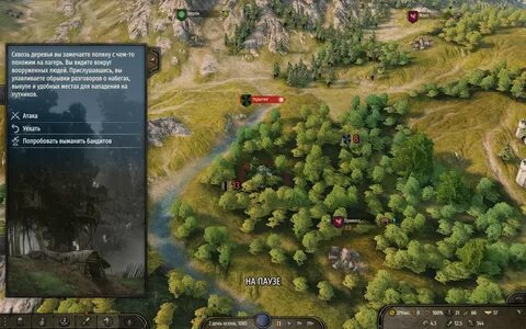 Bannerlord 2 сборки