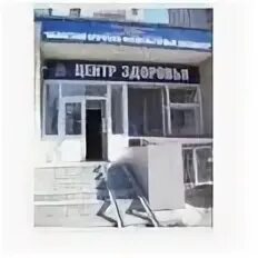 Кожно венерологический диспансер ульяновск