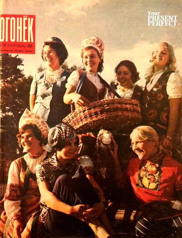 Журнал огонек. Журнал огонек 1971. Огонек обложки. Обложки журнала огонек 1985.