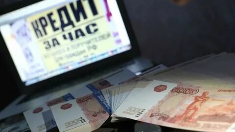 Нелегальная деятельность на финансовом рынке