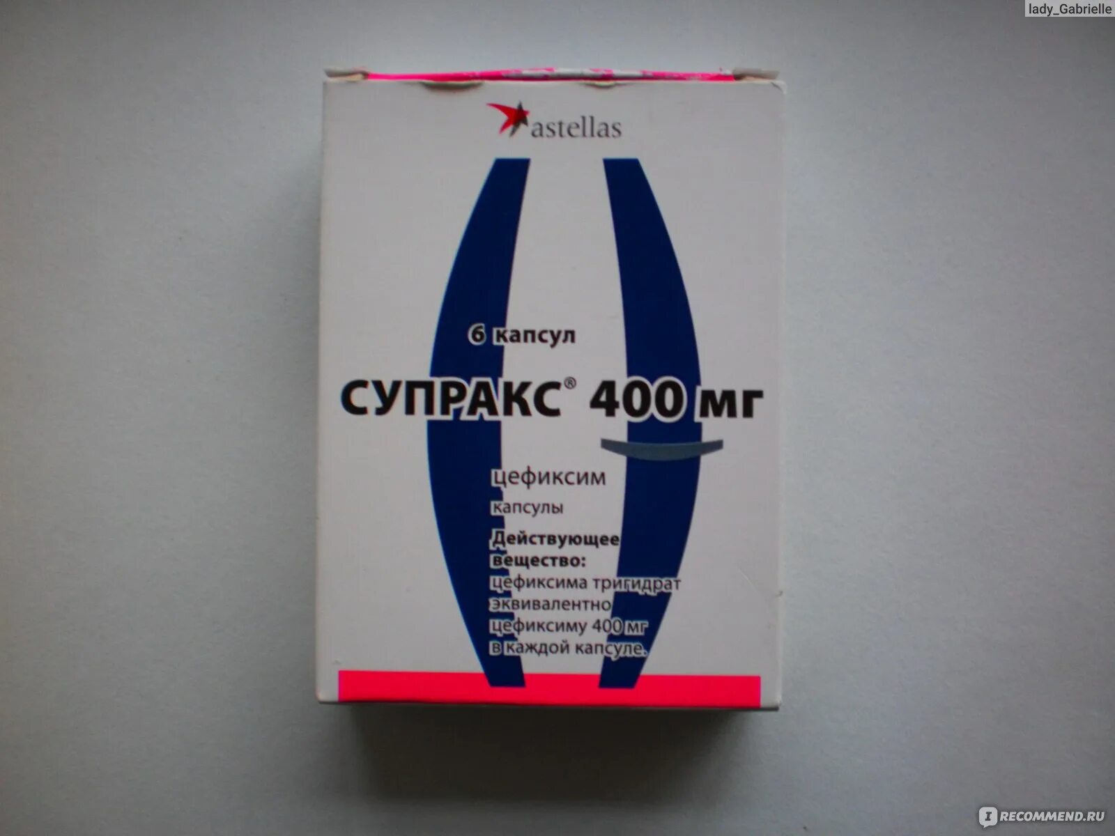 Цефиксим 400 мг таблетки купить. Цефиксим Супракс 400 мг. Антибиотик Супракс 500мг. Супракс 400 мг сироп. Супракс капсулы 200.