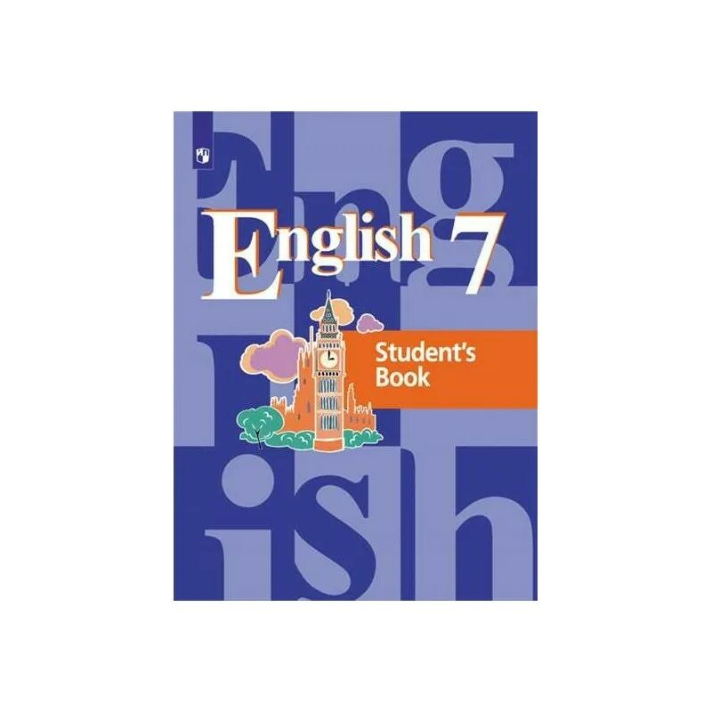 Английский язык 7 класс учебник. Английский язык 7 класс кузовлев. Кузовлев 7 класс учебник. Учебник по английскому 7 класс кузовлев. Английский кузовлев 7 рт