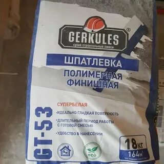 Шпатлевка геркулес