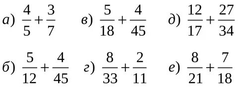 самостоятельные работы по математике (5 класс) - БОТАН