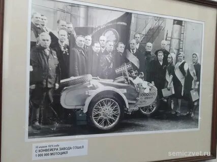 Ирбитский мотоциклетный завод 1960