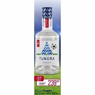 Тундра 1 л