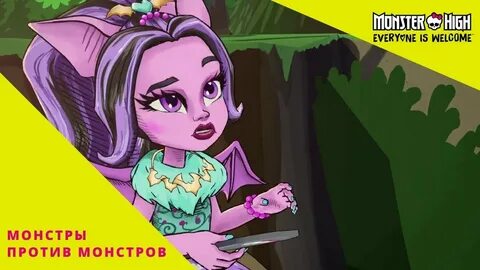 Команда монстров 2024 отзывы