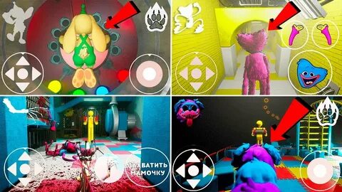 Что делать в poppy playtime 2