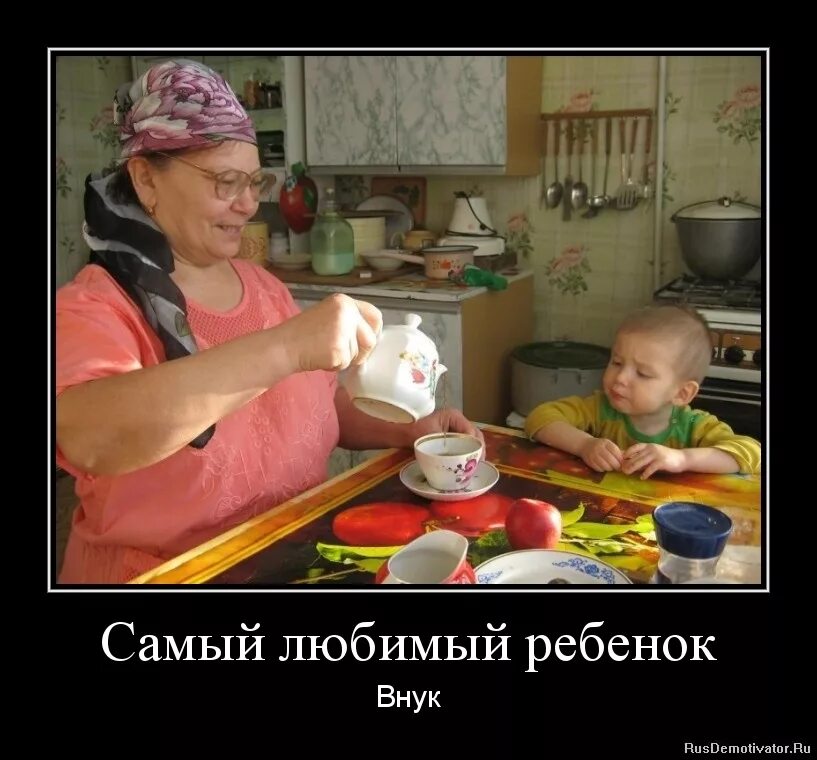 кто такая мать. мама попросила сына сходить к бабушке. валентина осеева просто старушка. мама попросила сына сходить к бабушке. мем когда мама встретила подругу.