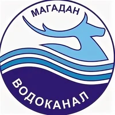 Водоканал личный кабинет новокузнецк. Муп водоканал подольск личный кабинет. Магадан водоканал показания. Квц передать показания счетчиков. Магадан водоканал показания.