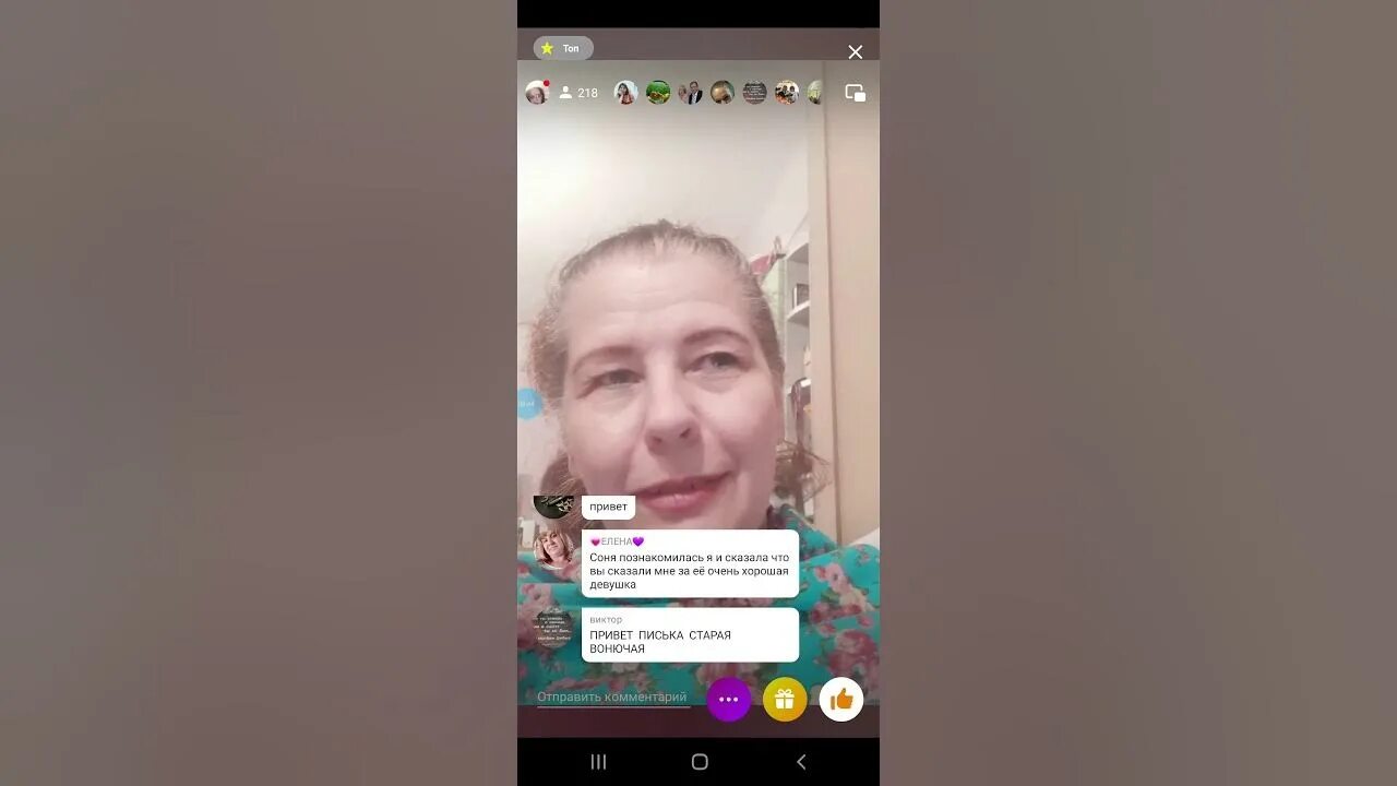 Ольга герберт ок лайф. Девочки в ок лайф. Ок лайф трансляции. Катька мурманская ок лайф. Стримеры ок лайф.