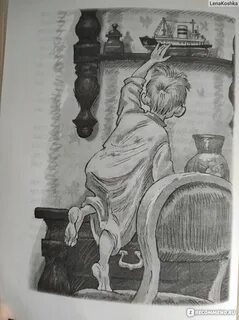 Маленькие человечки читательский дневник