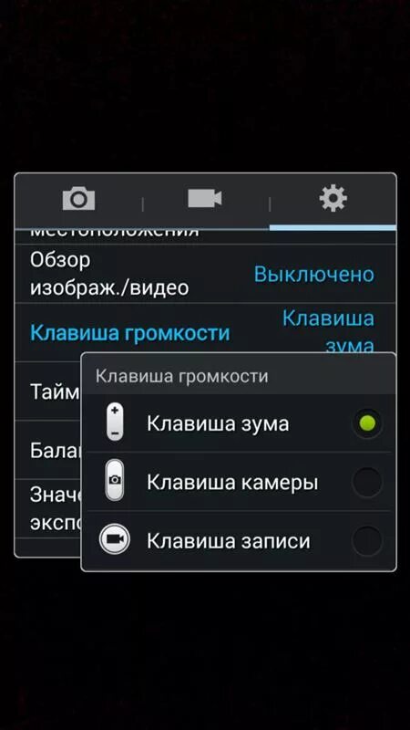 В зуме не включается камера. Как включить камеру в зуме на телефоне.