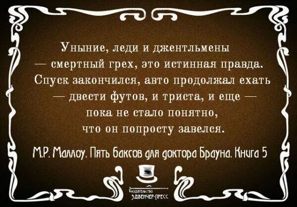 Уныние в православии. Уныние смертный грех. Уныние в Библии. Уныние грех в православии. Самый страшный грех в православии уныние.