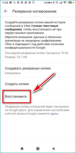 Как восстановить удалённые сообщения в телеграмме. Как восстановить переписку в телеграмме. Как восстановить удалённые переписки в телеграмме. Как восстановить удаленые сообщения в телеграме. Собеседник удалил чат как восстановить