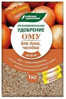 Удобрение лук чеснок инструкция