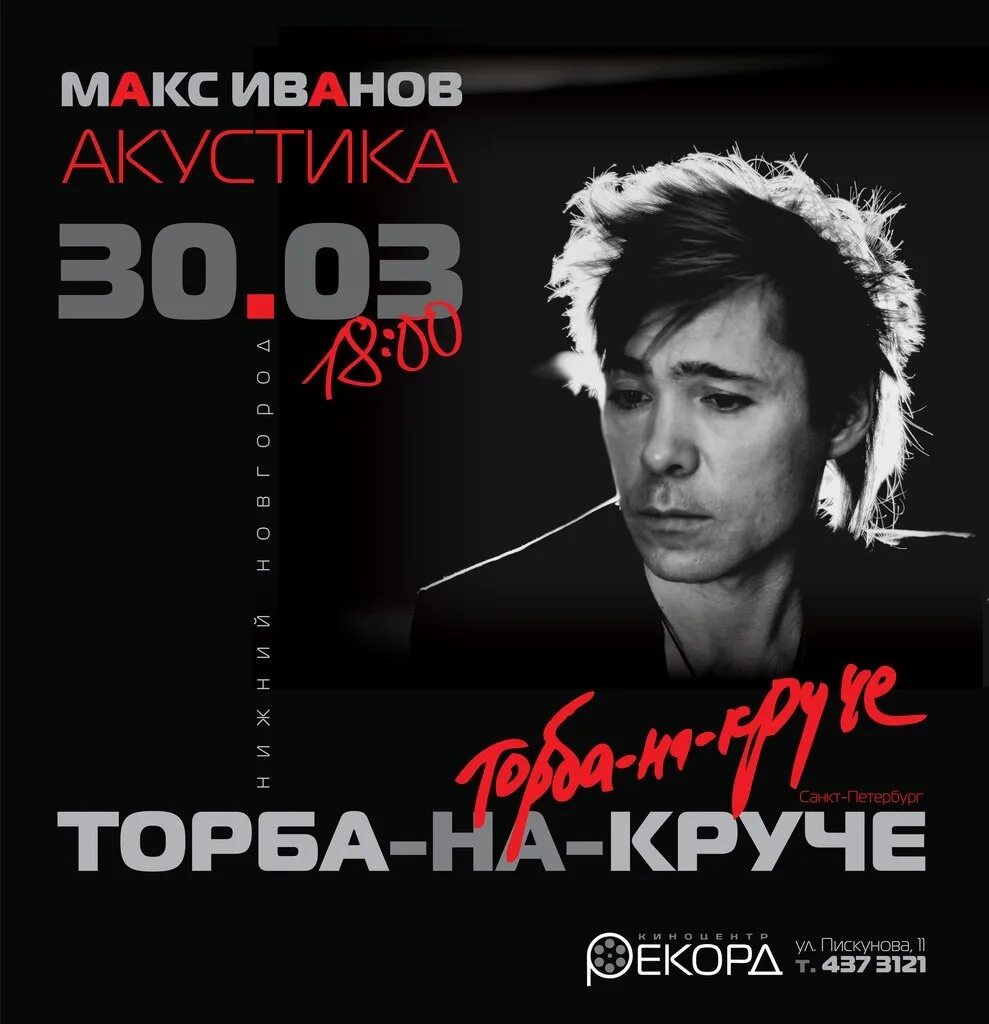 торба тексты. торба тексты. списанная торба. торба из бересты. торба на круче киров.