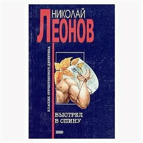 Выстрел в спину содержание чем закончится. Выстрел в спину содержание чем закончится. Выстрел в спину содержание чем закончится. Выстрел в спину содержание чем закончится. Х/ф "выстрел в спину" 12+.