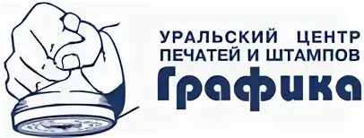 Урал Графика. Уральский цро