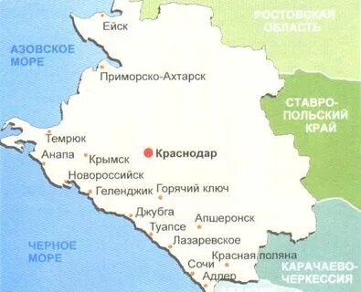 Горячий ключ краснодарский карта города