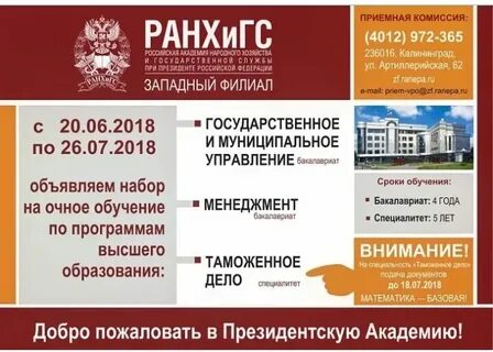 Колледж при маи после 9 класса