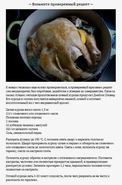 Сколько времени варить курицу в кастрюле. Сколько варить курицу. Сколкьочварить Куртцу.. Курица для варки. Сколько времени варится курица.