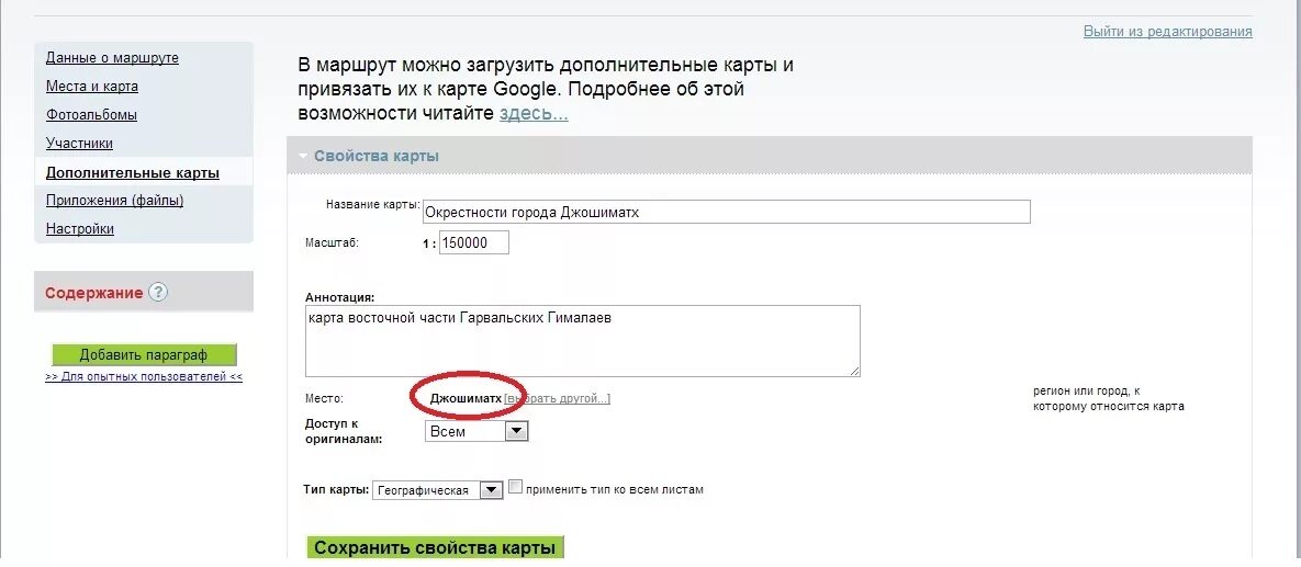 Как привязать телефон к авито. Авито отвязать карту. Привязка карты авито. Привязать карту на авито для получения денег.