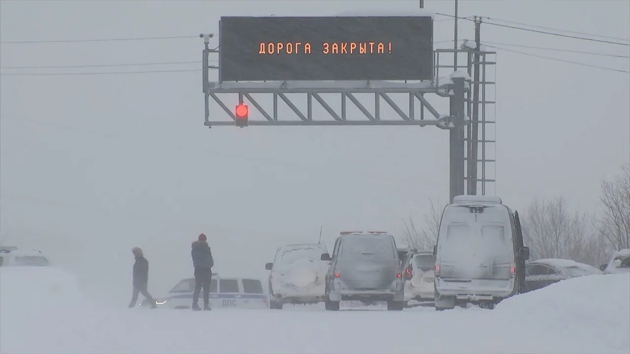 Дорога на Териберку закрыта. Метели на федеральных трассах. Дорогу перекрыли метель. Закрытие дороги на Териберку.