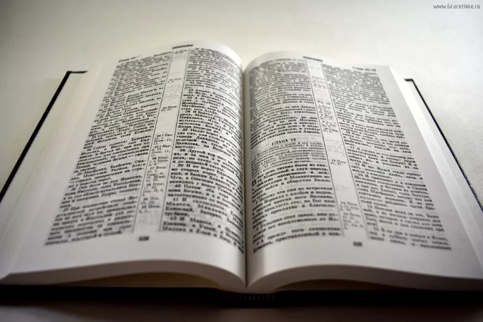 Канонический текст библии. Библия каноническая. Библия страницы. Библия большого формата. «Библия большая».