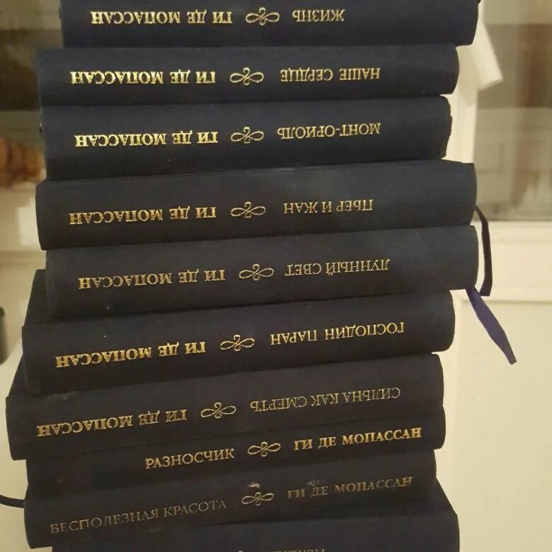 Ги де Мопассан собрание сочинений. Мопассан собрание сочинений в 12 томах 2006. Ги де Мопассан собрание сочинений том 1. Ги де Мопассан. Собрание сочинений в 10 томах (комплект). Мопассан собрание