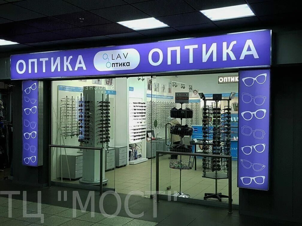 Оптика красноярск. Салон оптики помещение. Оптика красноярск. Губернская оптика красноярск каталог. Оптика красноярск интернет магазин.