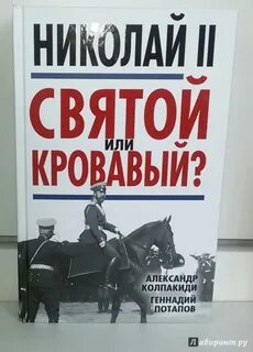 Колпакиди новейшая история
