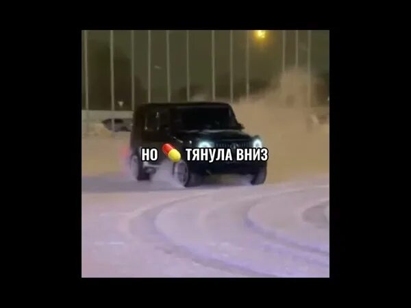 Она так хотела вверх песня. Теперь она за бабки исполняет мой каприз. она так хотела вверх но нарката тянула вниз слушать песню.