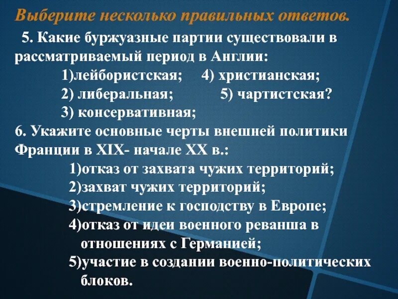 Дискредитация пример. Дискредитация власти. Дискредитация. Объекты недобросовестной конкуренции. Дискредитация пример.