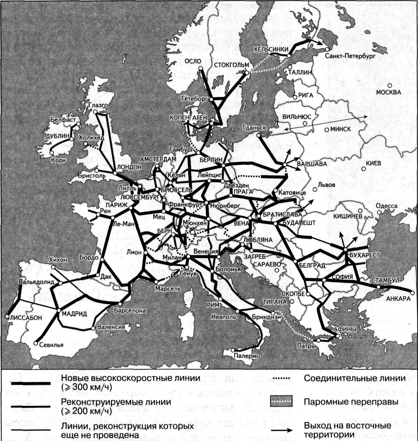 Высокоскоростные магистрали Европы. Схема железных дорог Восточной Европы. Карта ЖД путей Европы. Главные транспортные магистрали зарубежной Европы на карте. Контурные карты железные дороги