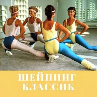 Одежда для шейпинга 4