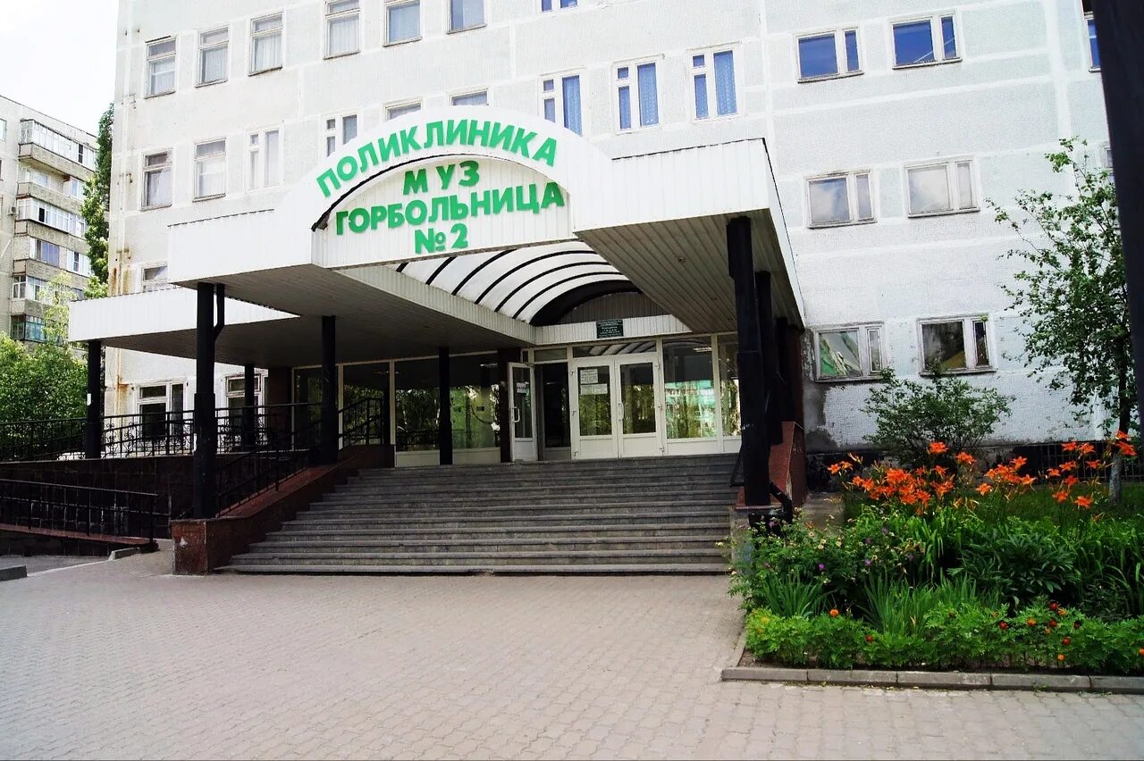 Поликлиники города старый оскол. Городская больница 2 старый оскол. городская больница 1 старый оскол. городская поликлиника 2 старый оскол. больница 2 старый оскол олимпийский.