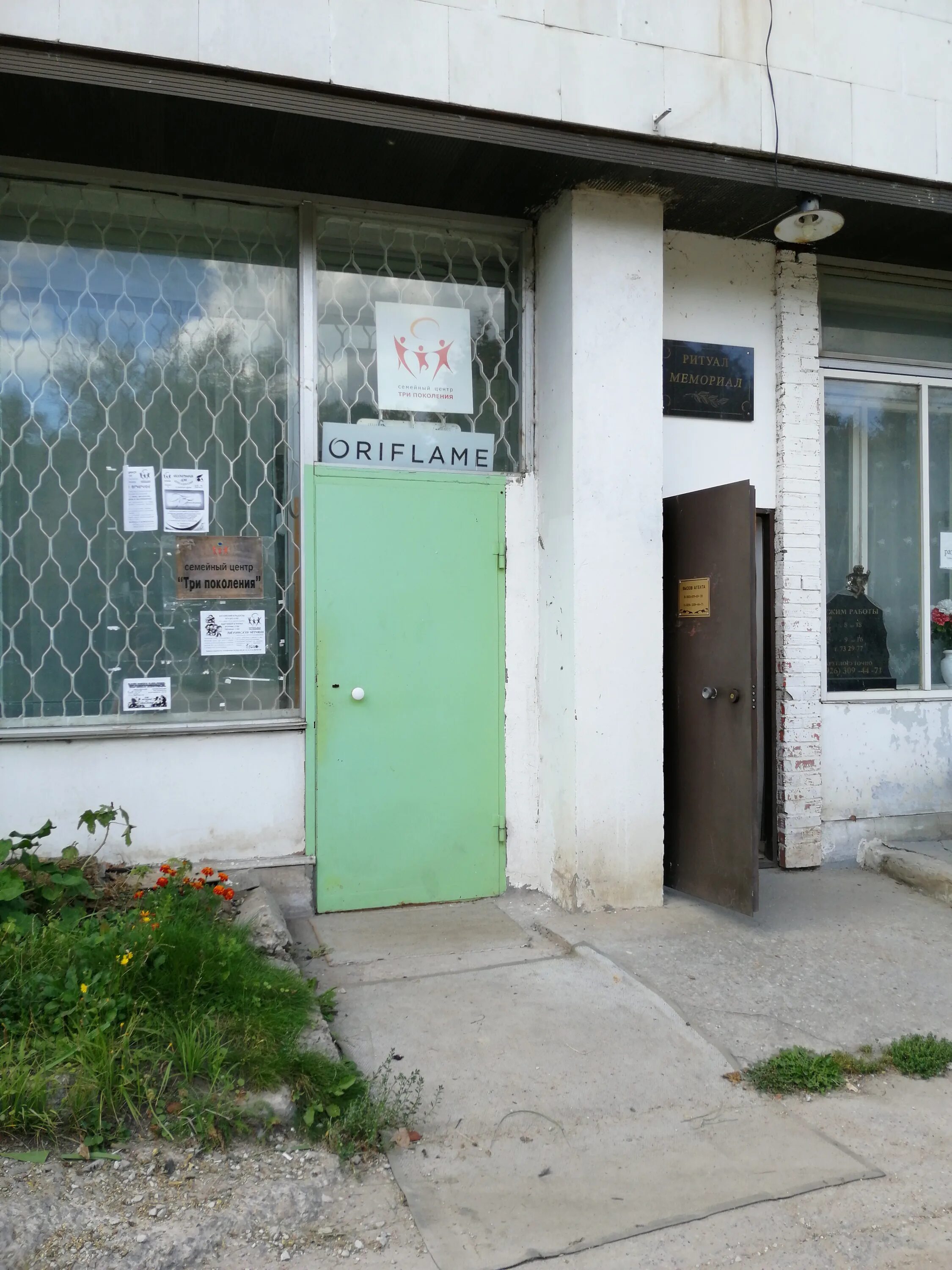 пущино, аб мкр, 18а. загс г пущино. пущино микрорайон аб 18а. суши сет пущино. пущино московская область микрорайон аб дом 1.