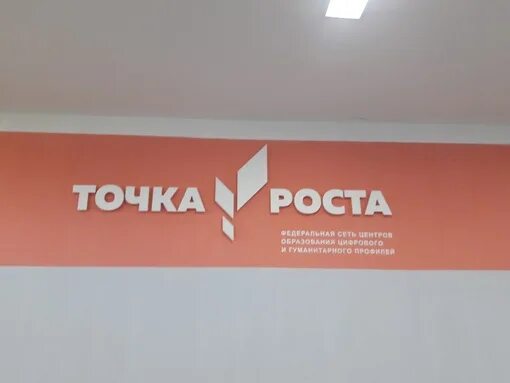 Точка по ремонту телефонов. Сервисный центр точка. Курако 1 новокузнецк. Точка ремонта. Точка ремонта.