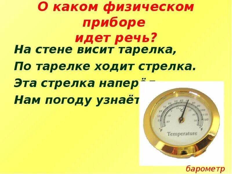 О каком механизме идет речь