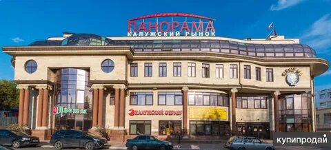 Марата 7 калуга график работы
