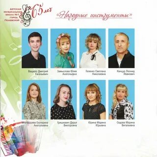 Сайт полевской школы