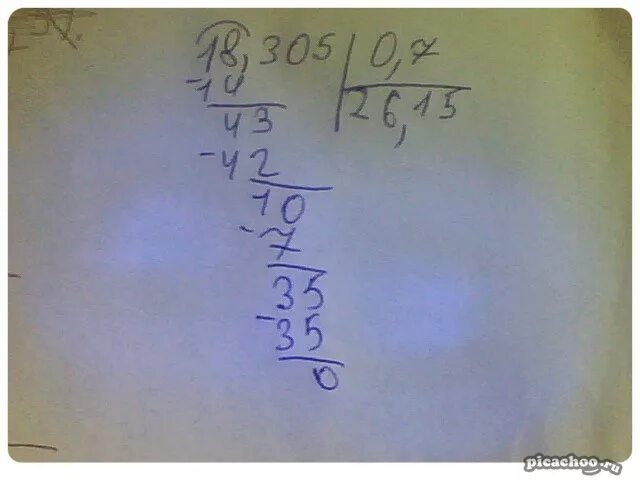 1 72 7 72 18 72. 18 305 0.7 -0.0368 0.4+0.492 1.2 Столбиком. 18 305 0.7 В столбик. 18,305:7 Столбиком. 589,72 :16 - 18,305 :7 +0,0567 В столбик.